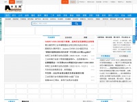 Chinaforklift.com