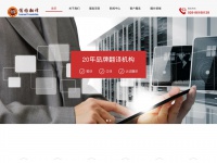 Chengdutranslation.com