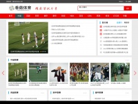 Hnxianhe.com
