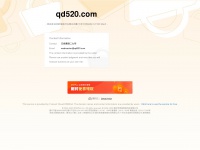 qd520.com