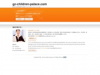 Gz-children-palace.com