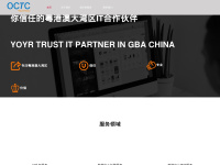 octc-china.com Thumbnail