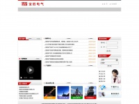 Baoshengele.com