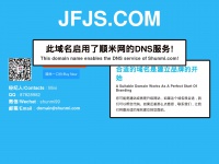 jfjs.com Thumbnail