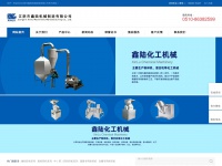 xinlu-china.com