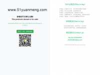 51yuanmeng.com