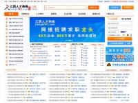 Jiangxirc.com
