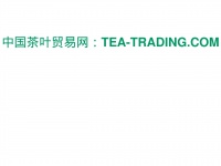 tea-trading.com Thumbnail