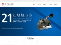 zj-huagong.com