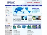 Tj-fengji.com