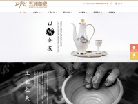 Ceramic-dfc.com
