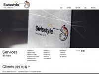 Swisstyle.com