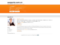 ausports.com.cn