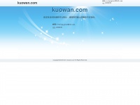 kuowan.com Thumbnail
