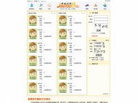 Jiaoyou8.com