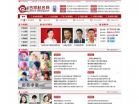 51jixiang.com