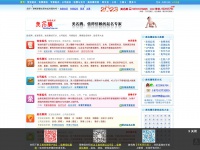 meimingteng.com