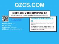 qzcs.com Thumbnail