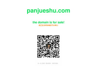 Panjueshu.com