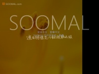 Soomal.com