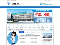 Tianon.com