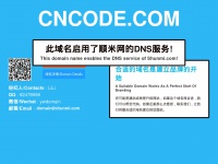 Cncode.com