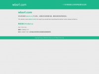 wbsrf.com