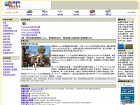 Chinesetraveler.com