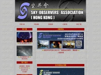 skyobserver.org