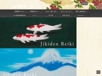 Jikiden-reiki.com
