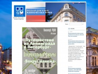 russischeskulturinstitut.at Thumbnail