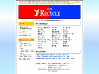 recyclelike.com