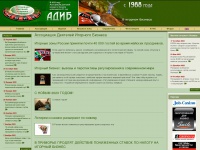 adib92.ru Thumbnail
