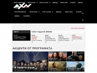 axn-bulgaria.com