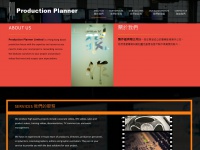 prod-planner.com Thumbnail