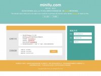 minifu.com