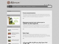 altercom.org