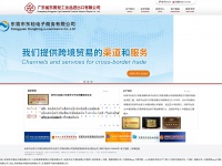 Scsituxpan.com