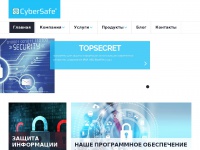 Cybersafesoft.com