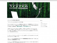 Matrix-happening.net