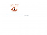 najda-maghreb.com Thumbnail