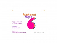 mahanet.com Thumbnail