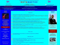 metanastis.com Thumbnail