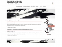 bokushin.org