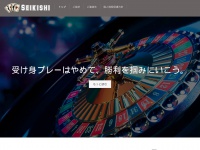 Seikishi.com