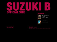 suzukib.net