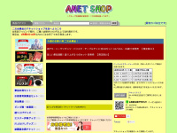 Anet-web.com