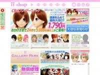 ii-shop.com