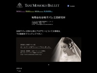 tanimomoko-ballet.com