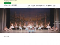 hanaki-ballet.com